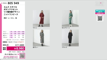 商品動画を見る