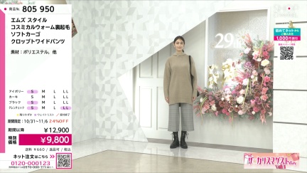 商品動画を見る