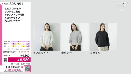 商品動画を見る