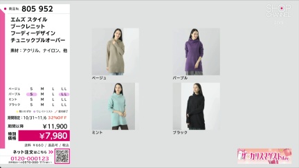 商品動画を見る