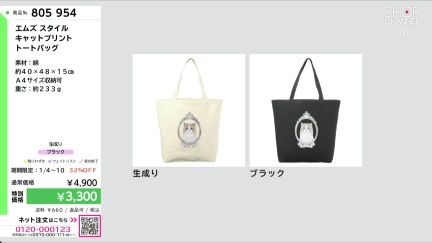 商品動画を見る