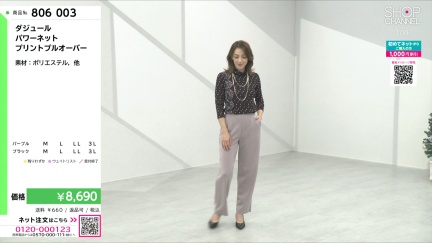 商品動画を見る