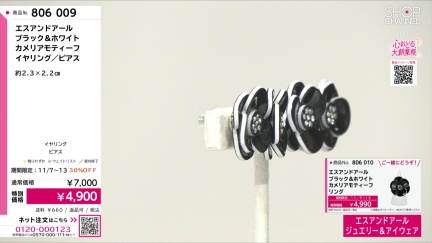 商品動画を見る