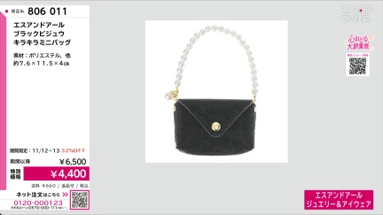 商品動画を見る