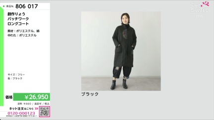 商品動画を見る