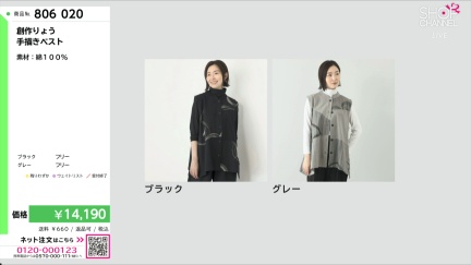 商品動画を見る