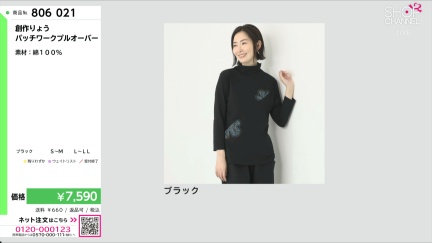 商品動画を見る