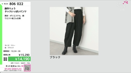 商品動画を見る