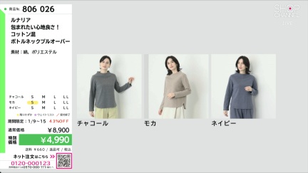 商品動画を見る