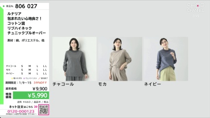 商品動画を見る