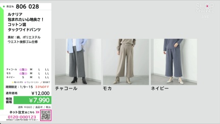 商品動画を見る