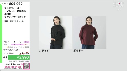 商品動画を見る