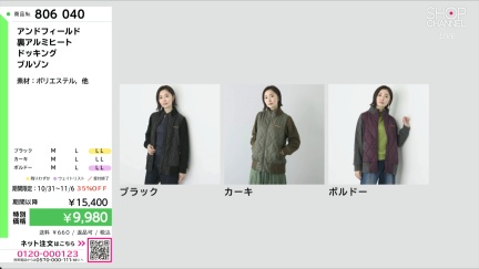 商品動画を見る