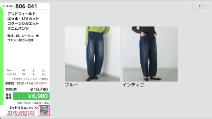 商品動画を見る