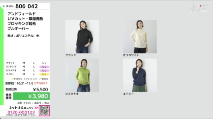 商品動画を見る