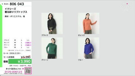 商品動画を見る