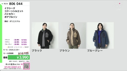 商品動画を見る