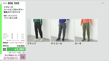 商品動画を見る