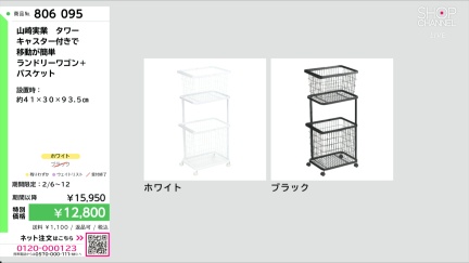 商品動画を見る