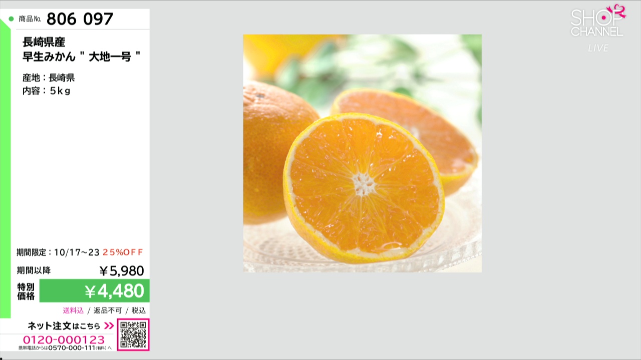 みかんさん専用 あうさん on X: 