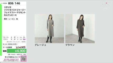 商品動画を見る