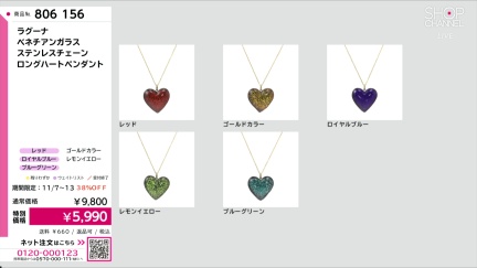 商品動画を見る