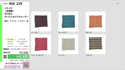 商品動画を見る