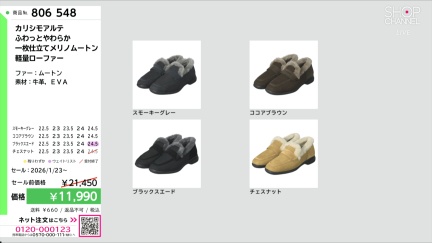 商品動画を見る