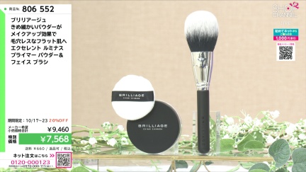 商品動画を見る