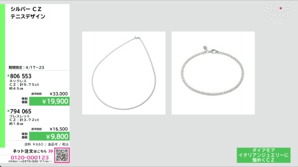 商品動画を見る