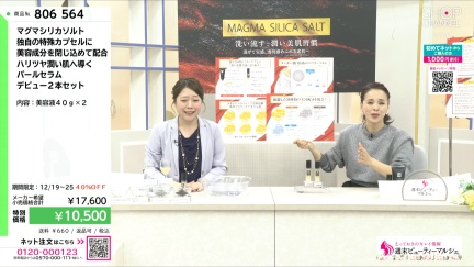 商品動画を見る