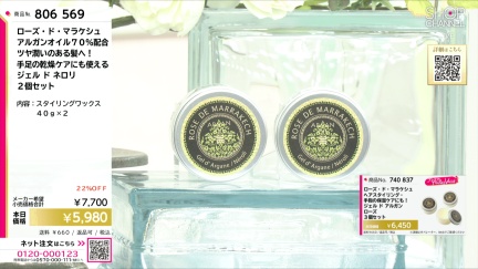 商品動画を見る