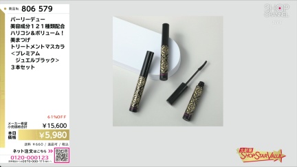 商品動画を見る