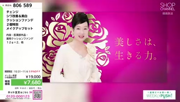 商品動画を見る