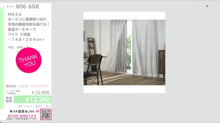 商品動画を見る