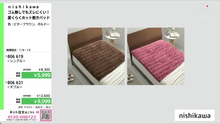 商品動画を見る