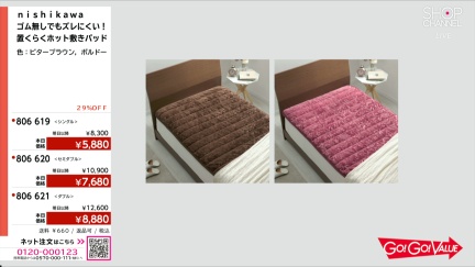 商品動画を見る