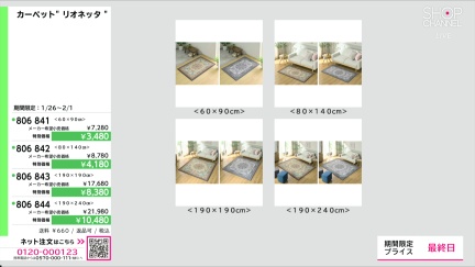 商品動画を見る