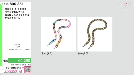 商品動画を見る