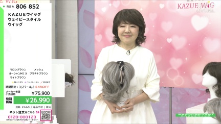 商品動画を見る