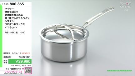 商品動画を見る