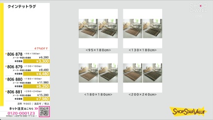 商品動画を見る