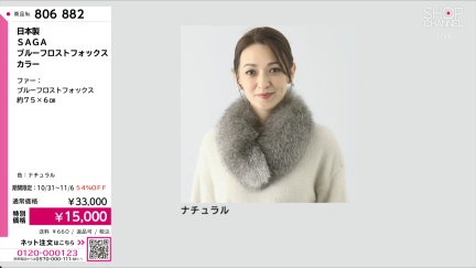 商品動画を見る