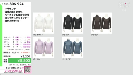 商品動画を見る