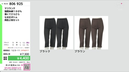 商品動画を見る