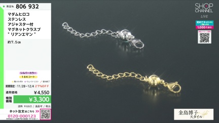 商品動画を見る