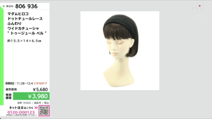 商品動画を見る