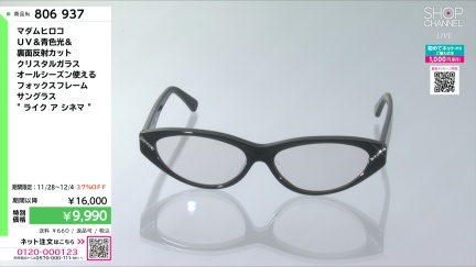 商品動画を見る