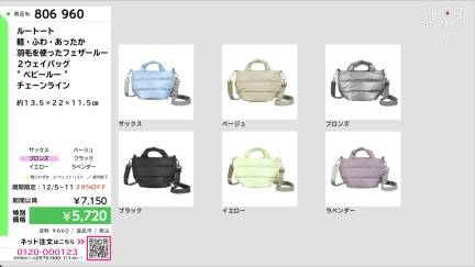 商品動画を見る