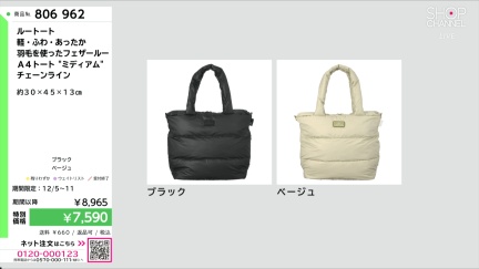 商品動画を見る